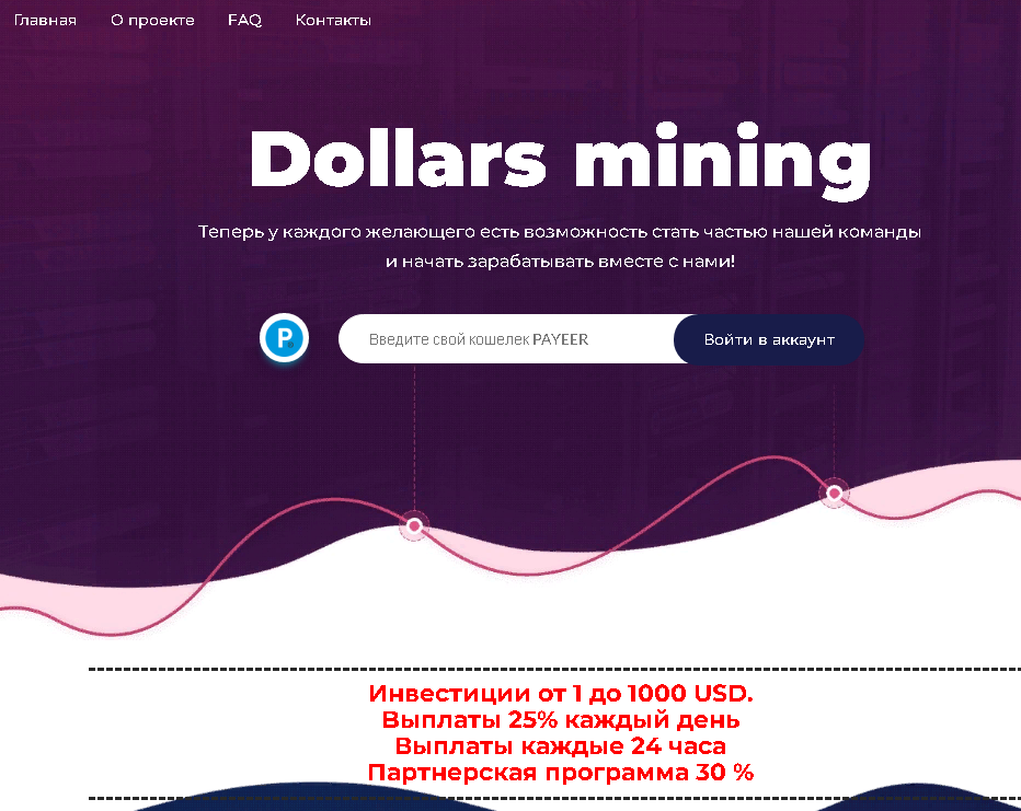 money-proff-2022.site